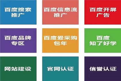 百度推广返点案例：广告主收益翻倍