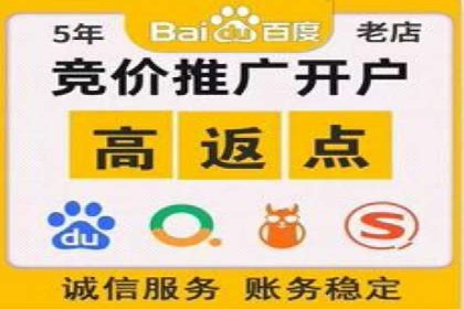 百度推广案例：如何提高广告转化率